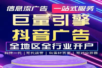 某品牌通过SEM优化公司实现品牌曝光飞跃